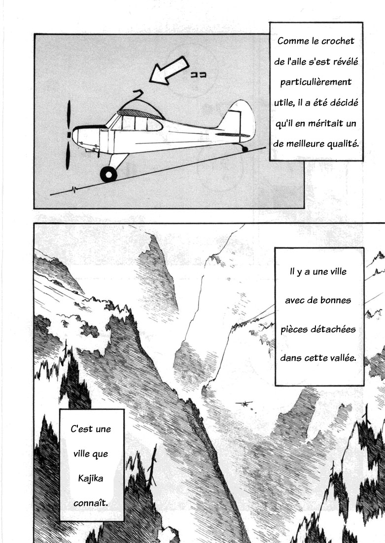 img Kabu No Isaki 8